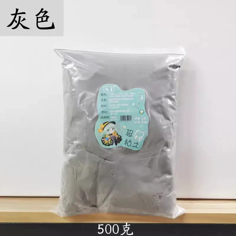 Grey 500g Color Super Light Modeling Clay Set for Kids DIY Crafts