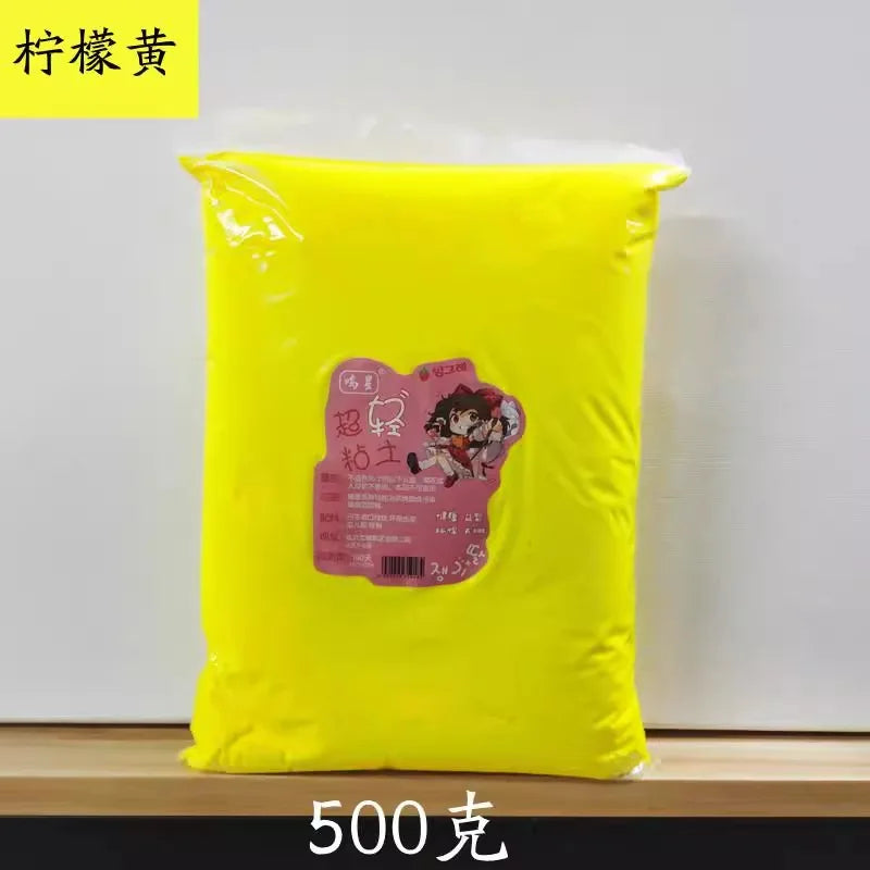 Lemon Yellow 500g Color Super Light Modeling Clay Set for Kids DIY Crafts