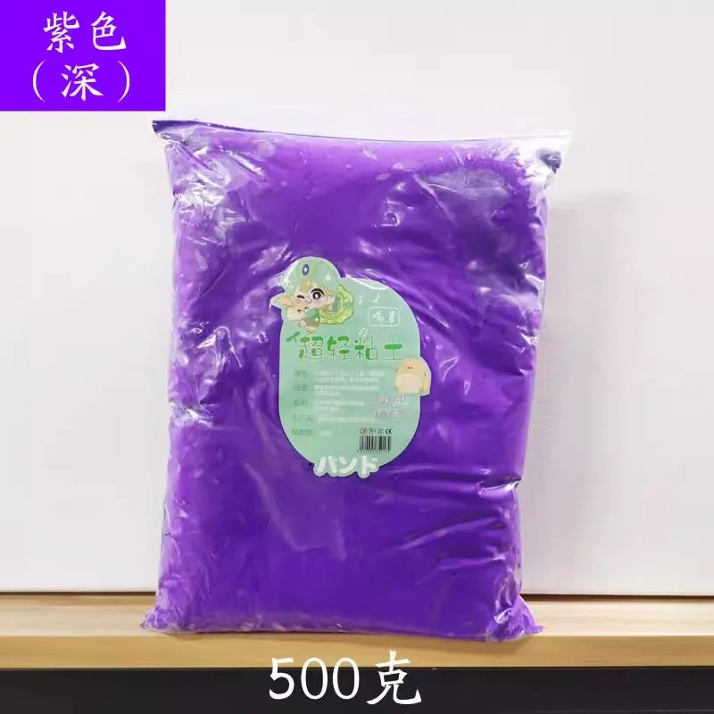 Purple 500g Color Super Light Modeling Clay Set for Kids DIY Crafts
